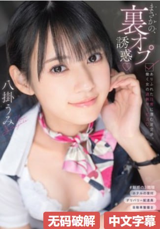 透明な色した少女のために18禁止美女脱内衣高清在线观看