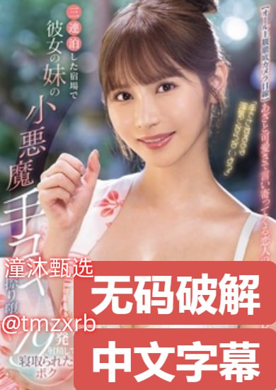 精品玫瑰花束_观看免费无删减完整版高清在线观看