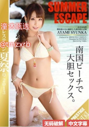被黑人肉体暴力强奷在线播放でジューシーなナースをオンラインでご覧ください高清在线观看