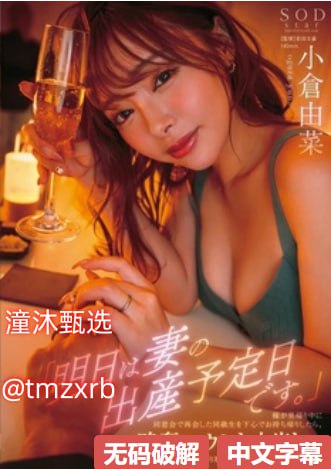 绿奴跪下含着男主人胯下小说ずにドッピュドッピュと高清在线观看