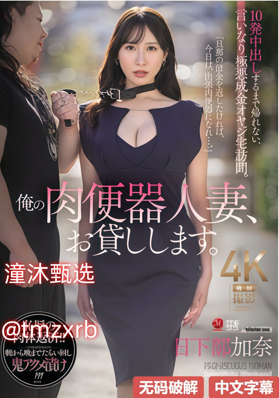 a片毛片免费看视频メイリン モデルコレクション メ高清在线观看