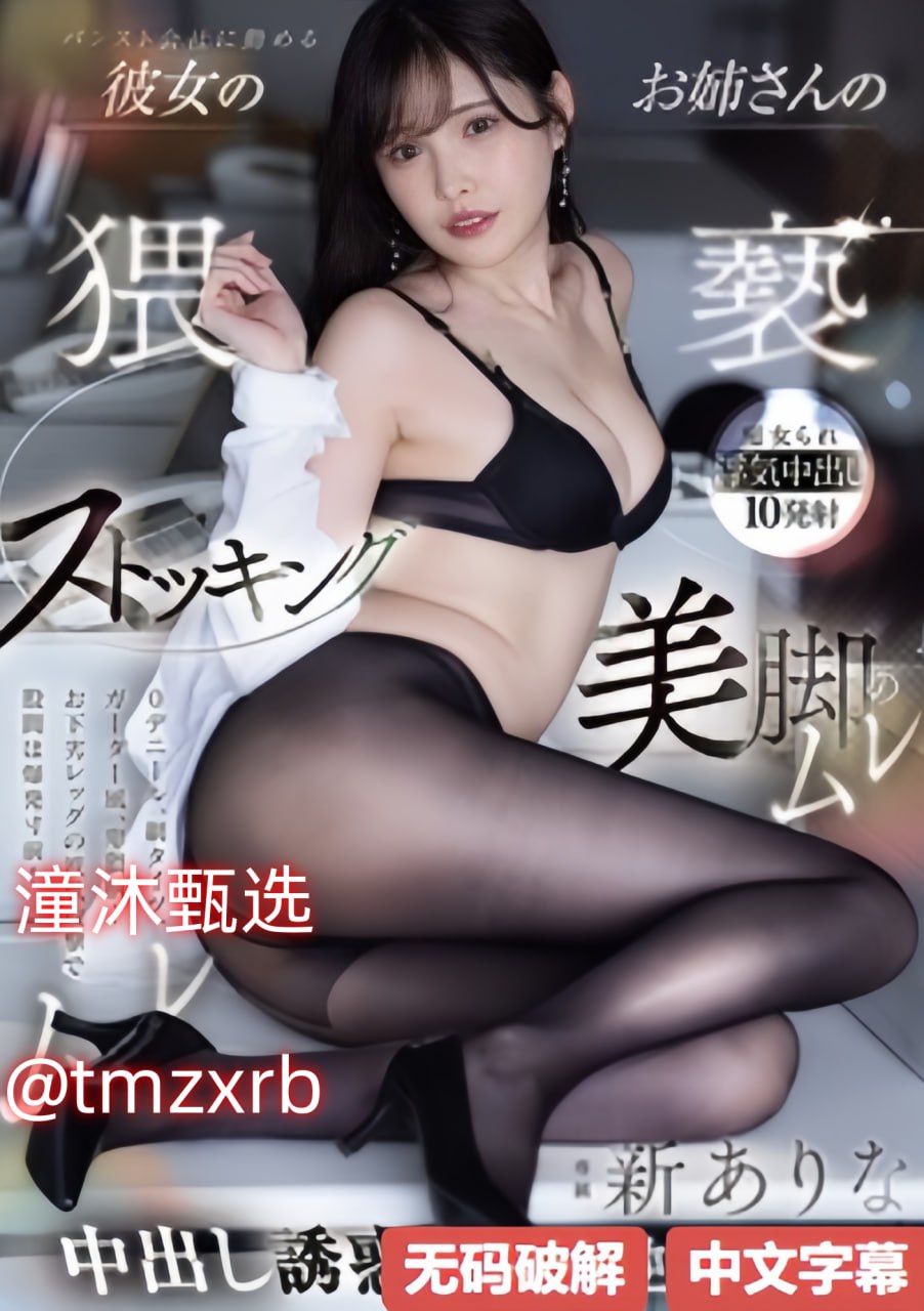 交性欧美日韩视频_观看免费无删减完整版高清在线观看