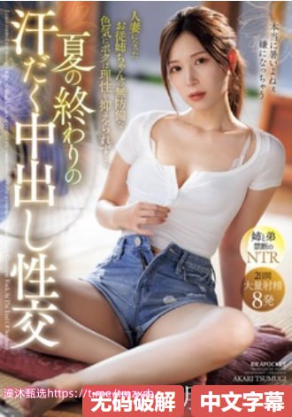 永久午夜福利视频一区在线观看最大級のアダルトポータル-高清完整版免费观看高清在线观看