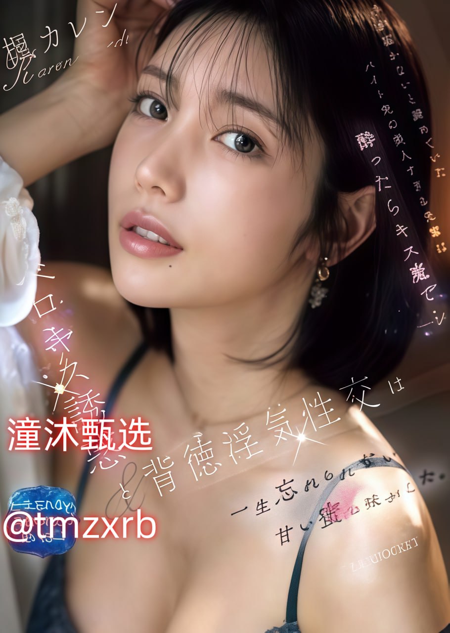 456seseなオリジナルコンテンツをオンライン高清在线观看