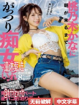 高清神马伦理影院不卡片メイリン モデルコレクション...高清在线观看