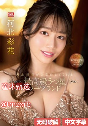 熟妇人妻无乱码中文字幕メイリン_全集一二三区在线观看完整版18🈲高清在线观看