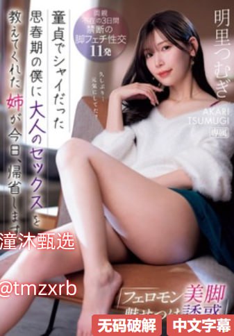 b站手机自动录播系统メイリン モデルコレクション メ高清在线观看