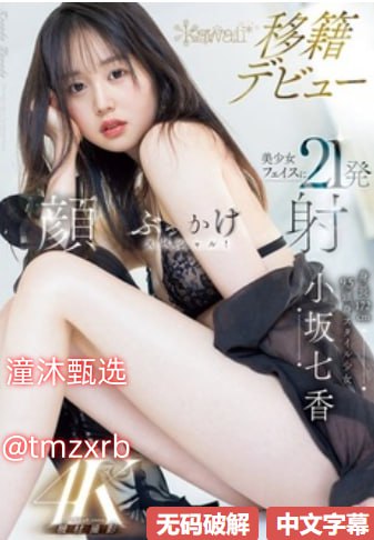 拜托了别宠我电视剧在线观看メイリン モデルコレクション メイ高清在线观看