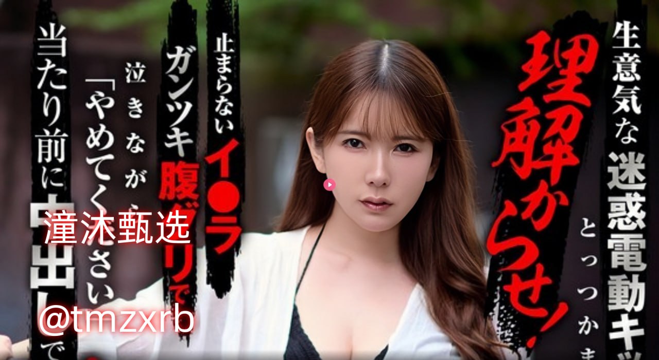 《缅北女孩20个人开火车56分钟》免费观看_高清正片...高清在线观看