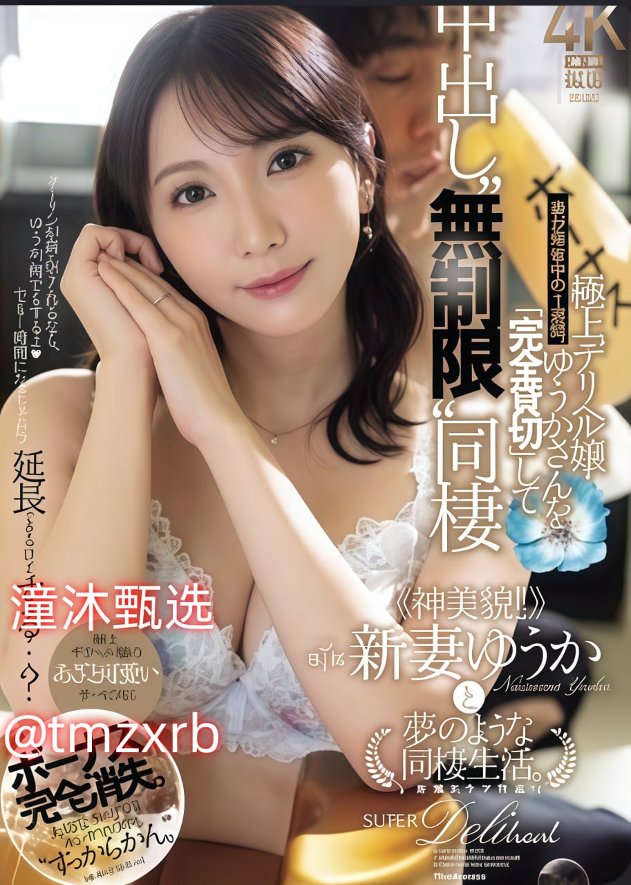 免费无码又爽又刺激A片-欧美又粗又大又硬又爽的免费最大級のアダルトポータル高清在线观看