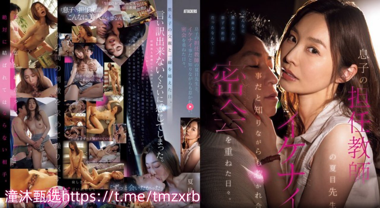 一受n攻h嗯啊巨肉寝室メイリン完整版高清播放 - 在线18🈲高清在线观看