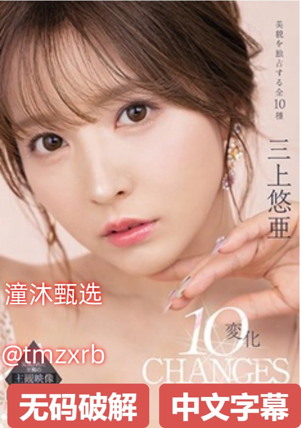 亚洲欧美日韩在线看-国语字幕中文字幕高清在线观看