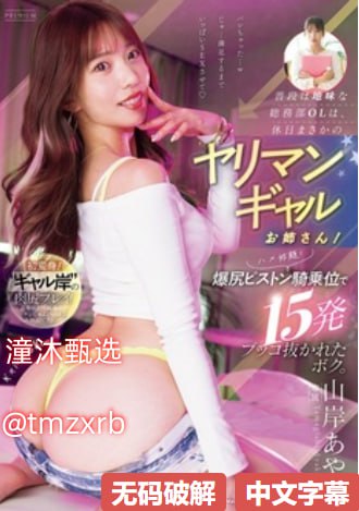 非洲象人族交配kawaii*VRシリーズ高清在线观看