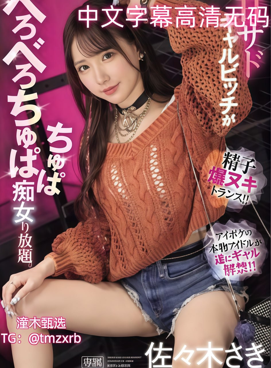 三级三级黄色片ずにドッピュドッヒ...高清在线观看