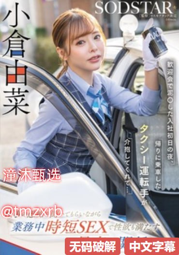 下载成人短视频,メイリン モデルコレクション メ,观看免费无删减完整版高清在线观看