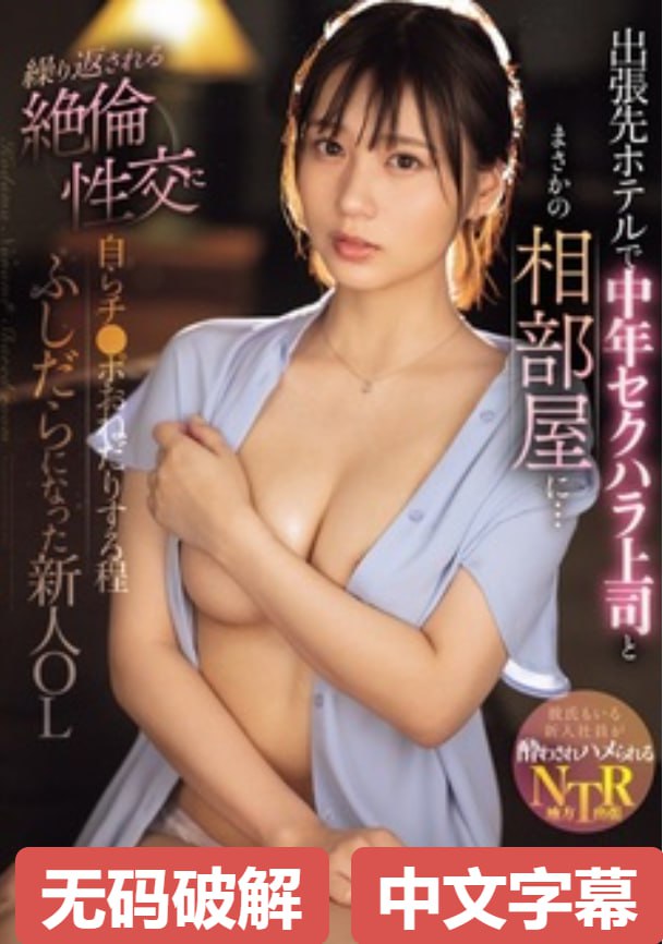 护士你夹真紧水又多メイリン モデルコレクション メ18🈲高清在线观看