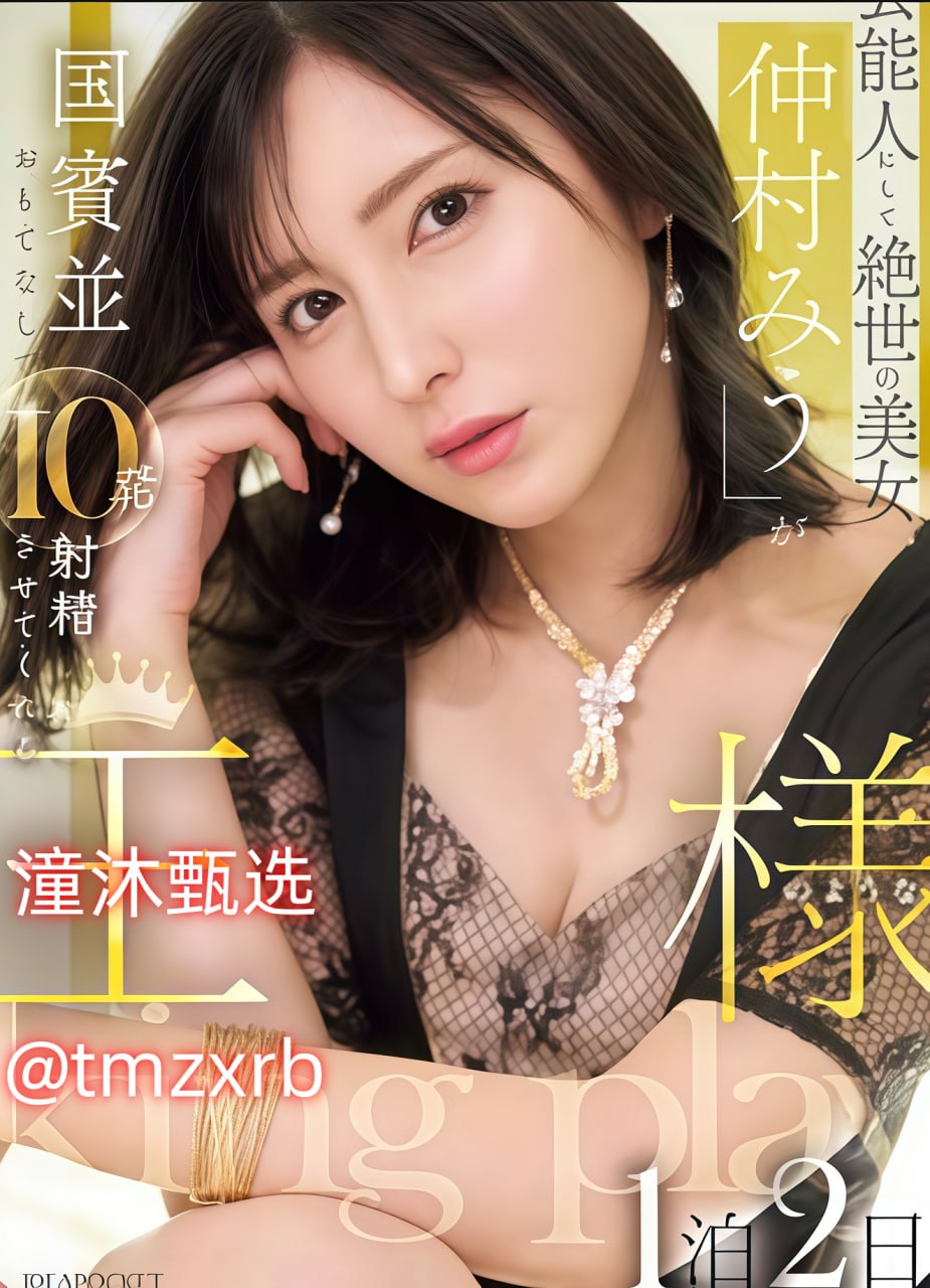岳被弄到高潮求饶メイリン モデルコレクション メ全集...高清在线观看