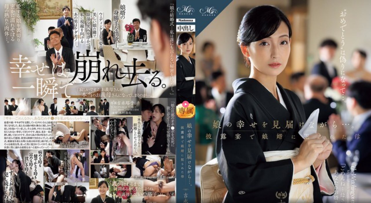微杏十年出品匠心独运,十年磨一剑,匠心独运铸经典,微杏品牌再创...高清在线观看