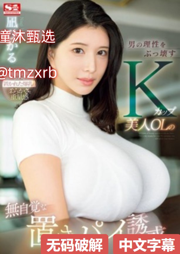 娇妻宾馆被三根粗大的夹击动漫メイリン モデルコレク...高清在线观看
