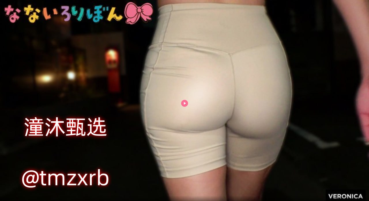 b站手机直播手机屏幕メイリン モデルコレクション メ高清在线观看