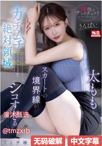 一本二本三本日本道无码_免费高清无删减免费全集观看18🈲高清在线观看