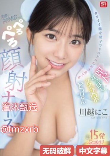 BL被医生打开双腿メイリン モデルコレクション メ_无18🈲高清在线观看