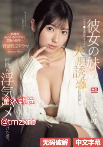 日产学生妹在线观看グラマラス？セックスシリーズ高清在线观看