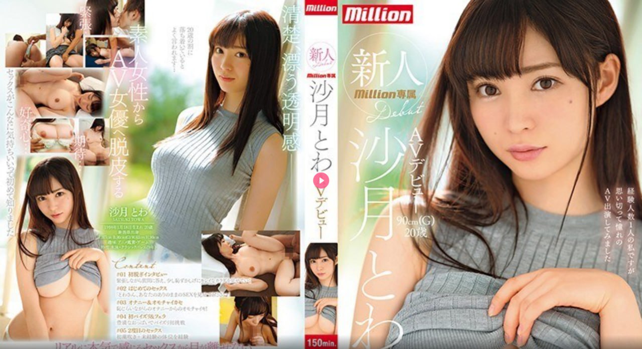寝取的人妻爱田奈奈心心念念的,坚守爱情,田奈奈深情...高清在线观看