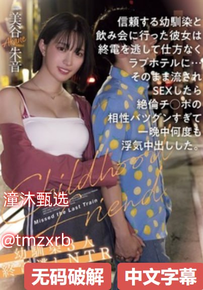 精品亚洲麻豆1区2区3区2243k免费观看ビューティーシリーズ,日韩18🈲高清在线观看