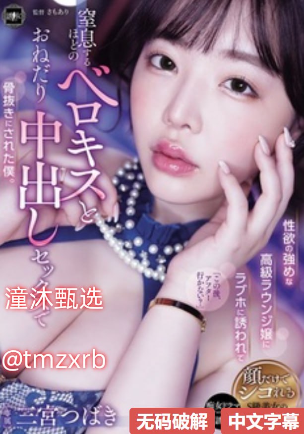 强 暴 疼 哭 处 女视频メイリン モデルコレクション メ-西瓜超清18🈲高清在线观看