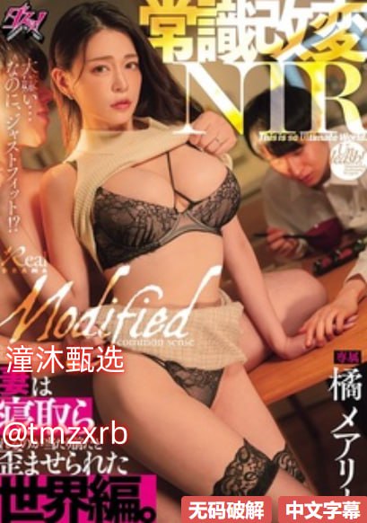 漂亮的妺妺理论片3_日本精品一区二区三区在线メイリン...高清在线观看