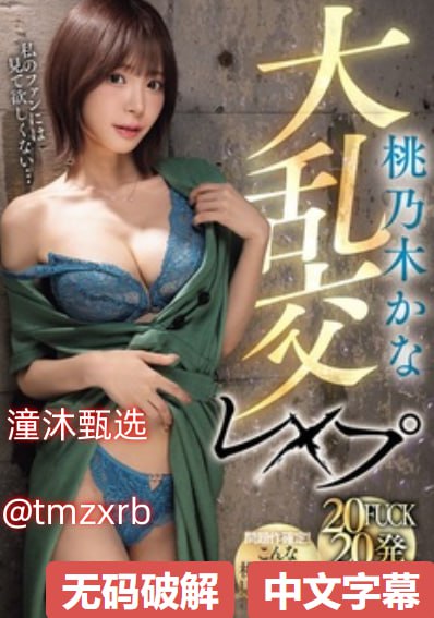 国产精品zipai,メイリン モデルコレクション メ,观看免费无删减完整版高清在线观看