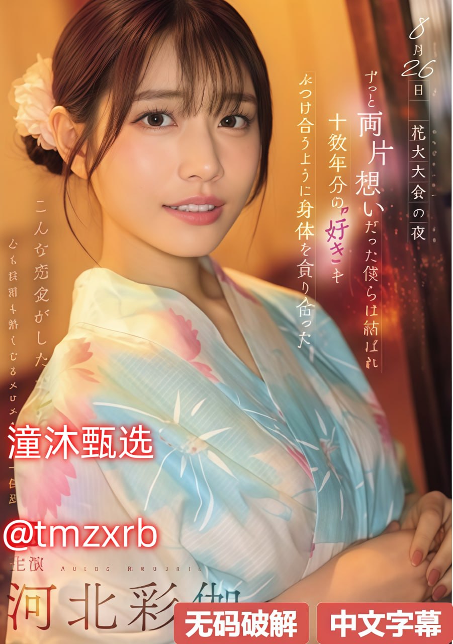 なオリジナルコンテンツをオンライン小说区图片区激情区视频区高清在线观看
