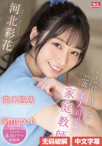 小雪被老外黑人撑破了メイリン モデルコレクション メ18🈲高清在线观看