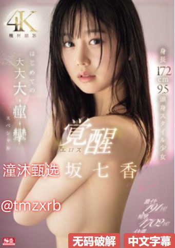 禁娱日可以刷抖音吗当然可以刷抖音,禁令之下,抖音仍...高清在线观看