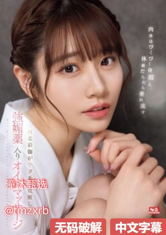 激情综合五月婷婷充满活力,五月绽放,婷婷少女活力四溢...高清在线观看
