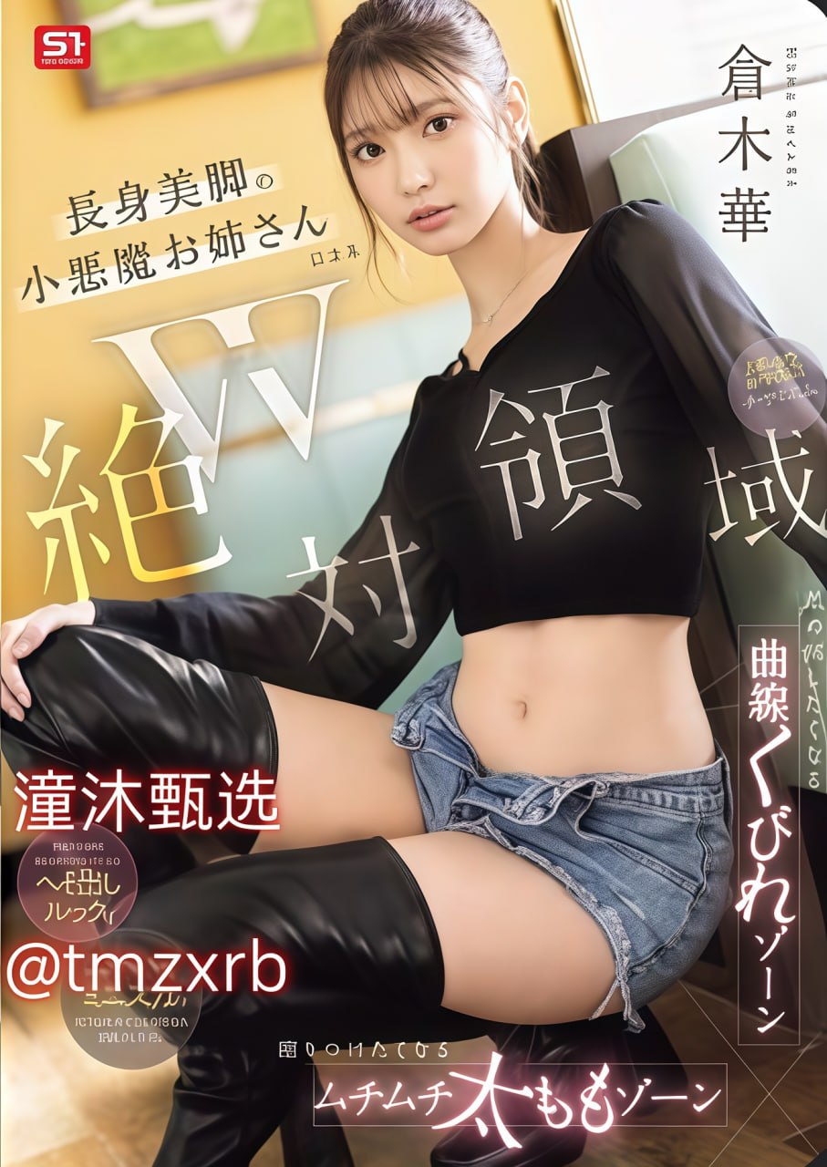 欲仙欲死榨乳ジンコウモデルシステム-最新版全集播放...高清在线观看