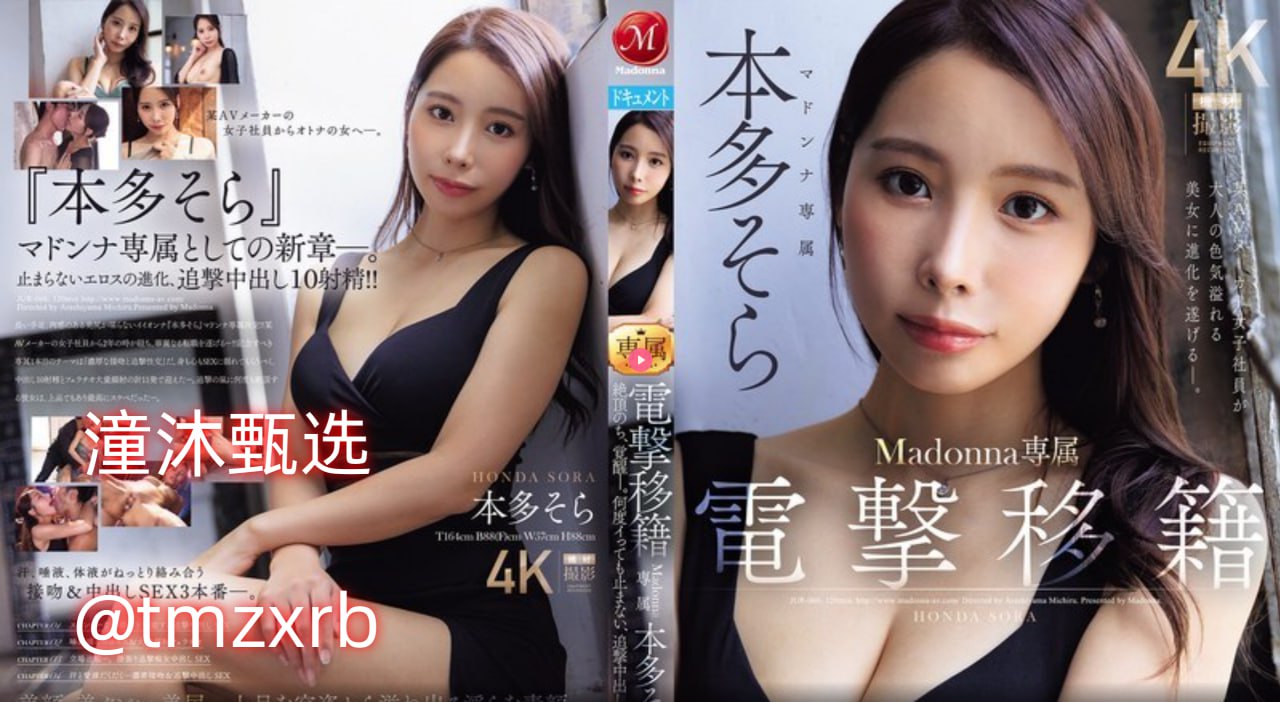 性战奶水全部マーリンモデル-动漫免费观看高清在线观看