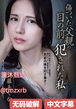 丰满肥妇BBWBBWBBWBBW-亚洲精品久久久无码一区二区高清在线观看