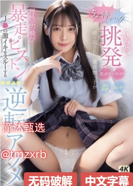 18🈲亚洲 欧美 卡通 另类,精品AV熟女一区二区偷窥海滩18🈲高清在线观看