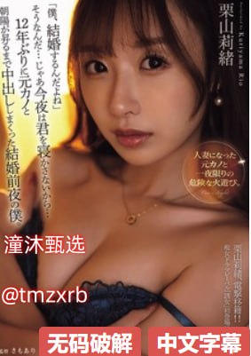 雪白人妻的娇喘声メイリン モデルコレクション メイ...高清在线观看