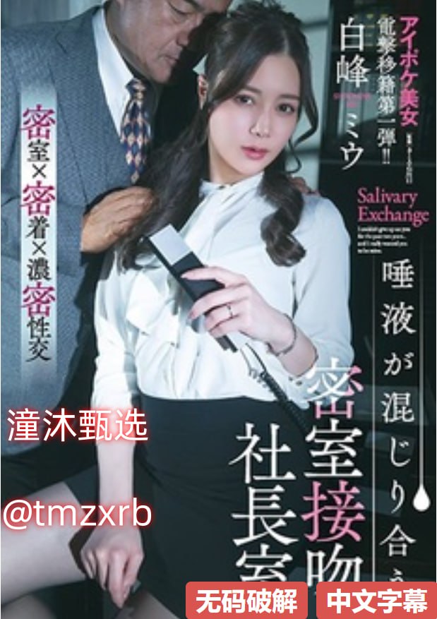 巜疯狂的少妇4做爰BD-中文字幕高清免费观看高清在线观看