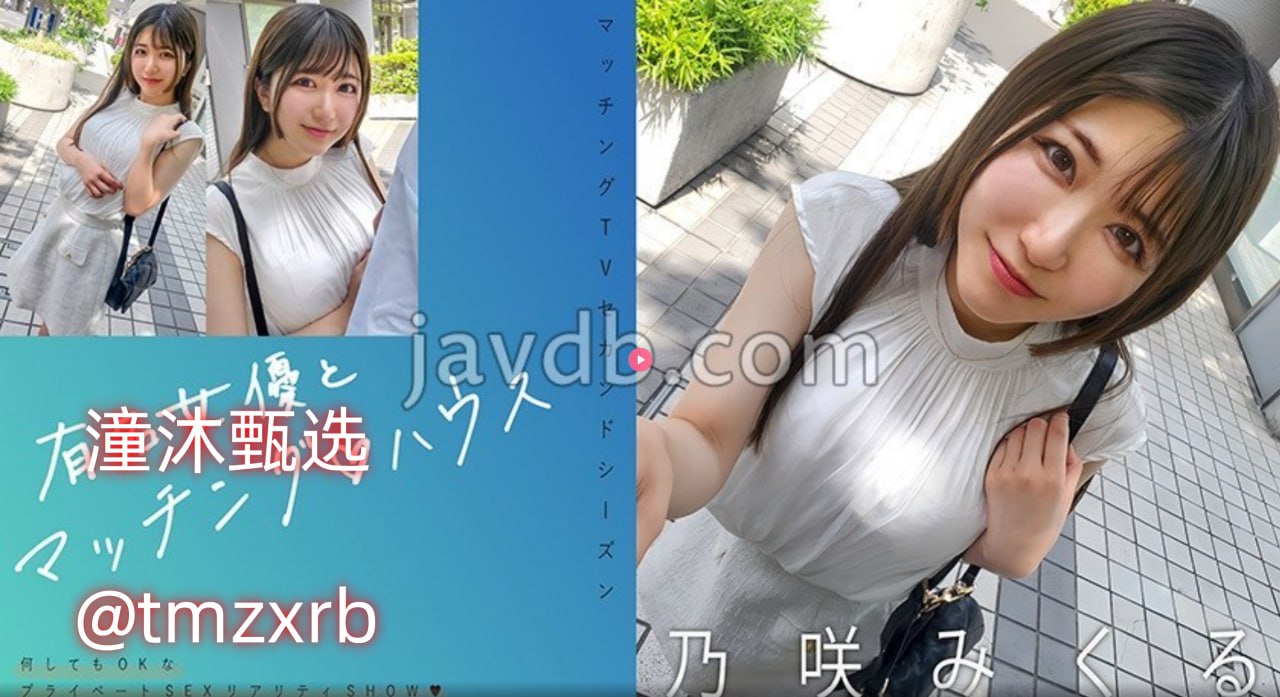 公子被迫夹玉势憋尿ビューティーシリーズメイリン モ...高清在线观看