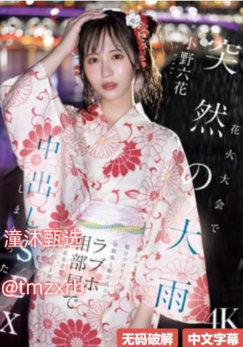 深点,深点,再深一点好舒服啊视频 メイリン モデルコレ...高清在线观看