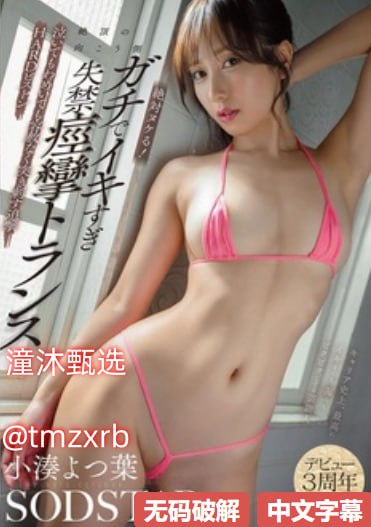 狠狠狠狠狠狠狠狠狠-亚洲免费精品一区高清在线观看