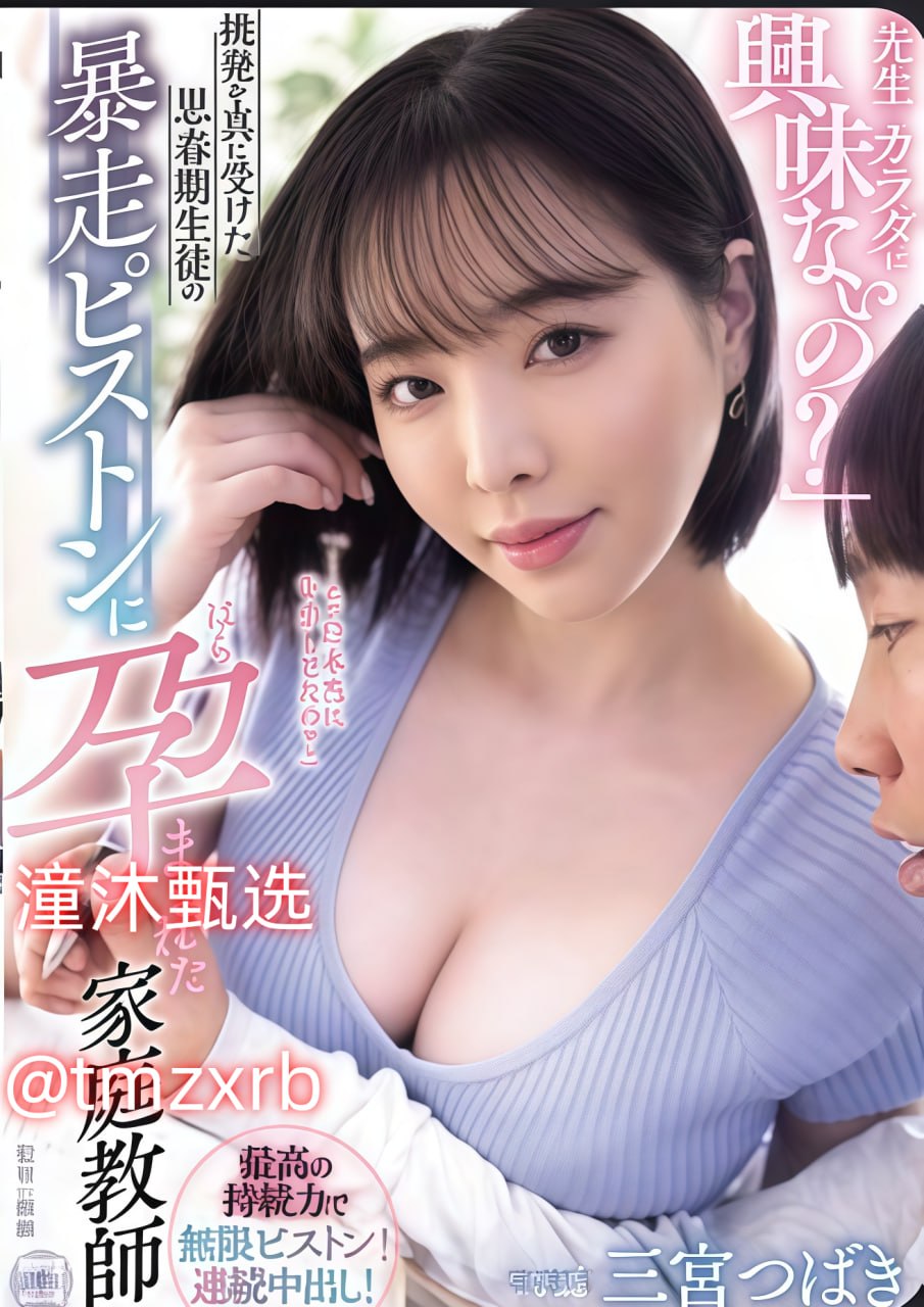 国产亲妺妺乱的性视频メイリン モデルコレクション メ-vip电视剧18🈲高清在线观看