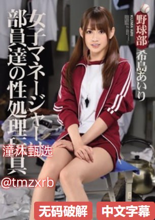 WWW免费刺激无码又爽又色视频_免费云播高清视频观看...高清在线观看