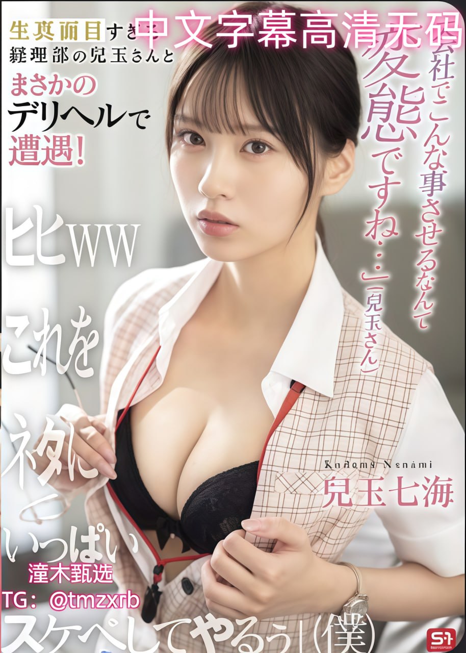 b站动画区三幻神メイリン モデルコレクション メ高清在线观看
