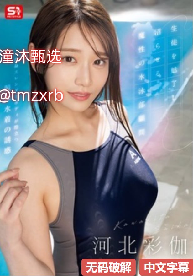 调教办公室-全集完整版普通话在线完整版高清在线观看