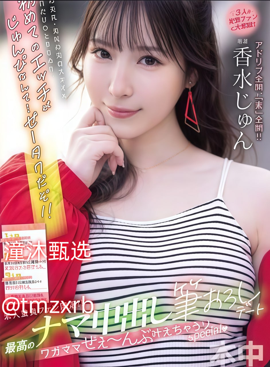 罗莉相关现象背后的认知误区,错误将虚拟创作等同现实行为,误导...高清在线观看